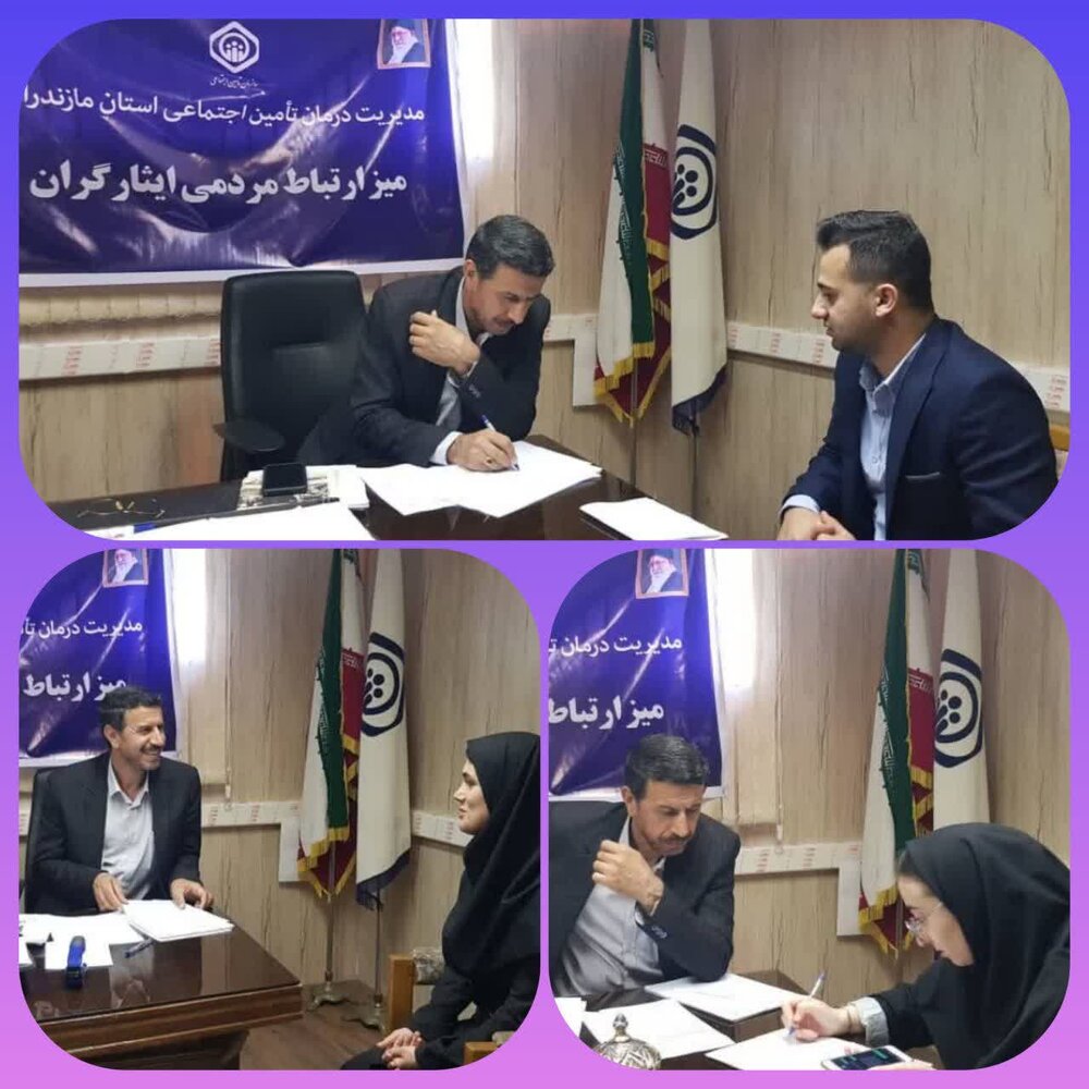 برپایی میز ارتباط مردمی ایثارگران در ستاد مدیریت درمان تامین‌اجتماعی مازندران