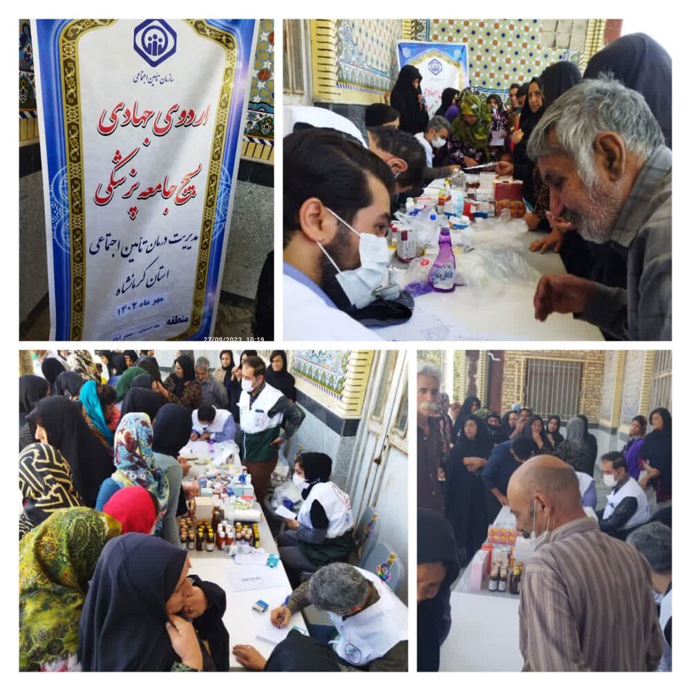 برپایی پایگاه سنجش سلامت مدیریت‌درمان تامین‌اجتماعی کرمانشاه در محله مله‌حسینی جعفرآباد 