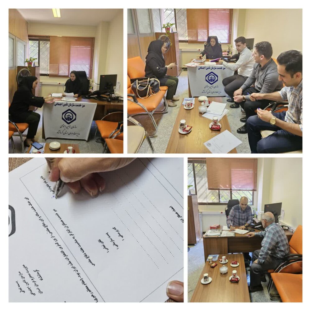 برگزاری میز خدمت همکاران ایثارگر در مدیریت درمان تامین‌اجتماعی کرمانشاه