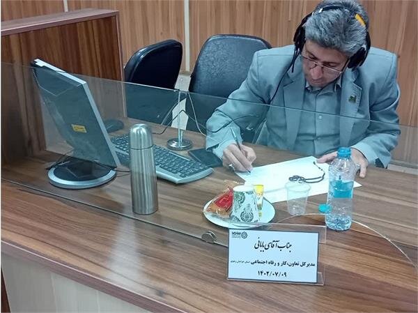 حضور مدیرکل تعاون، کار و رفاه اجتماعی خراسان رضوی در سامانه سامد