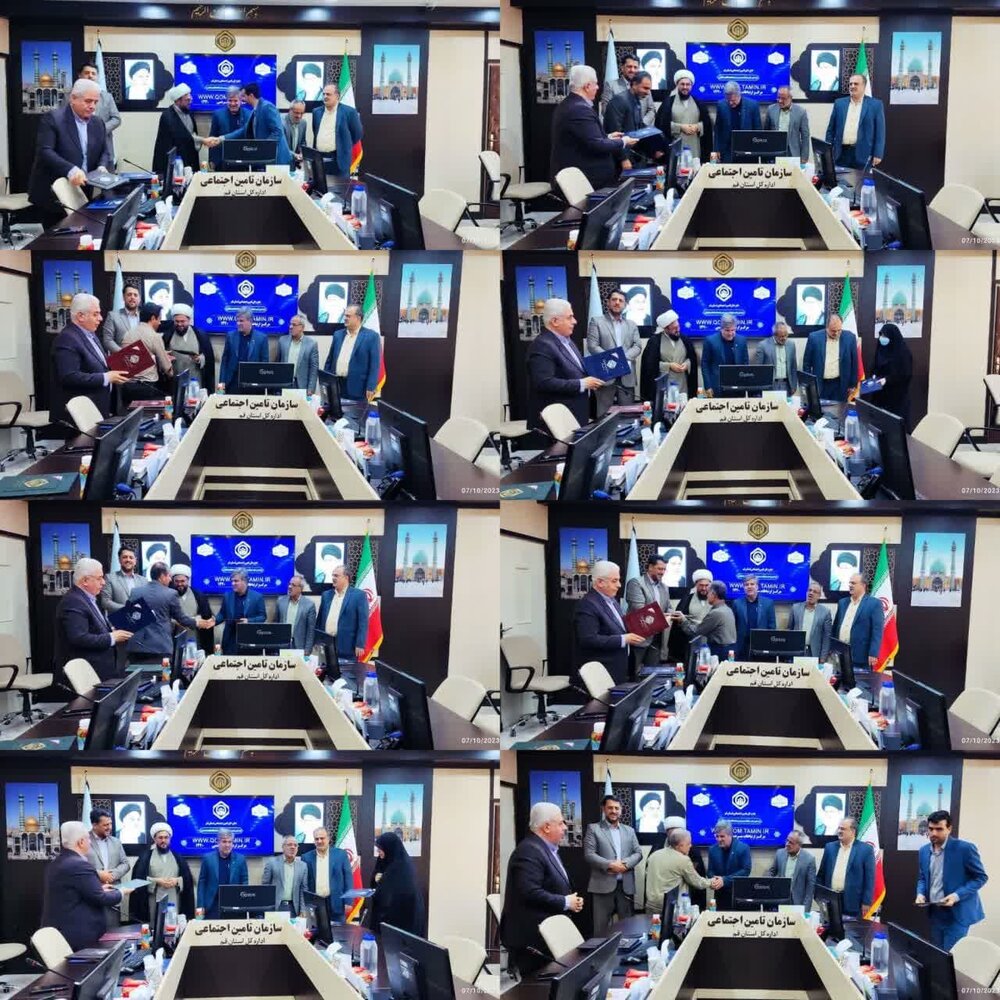 تجلیل از کارمندان نمونه تامین‌اجتماعی قم 