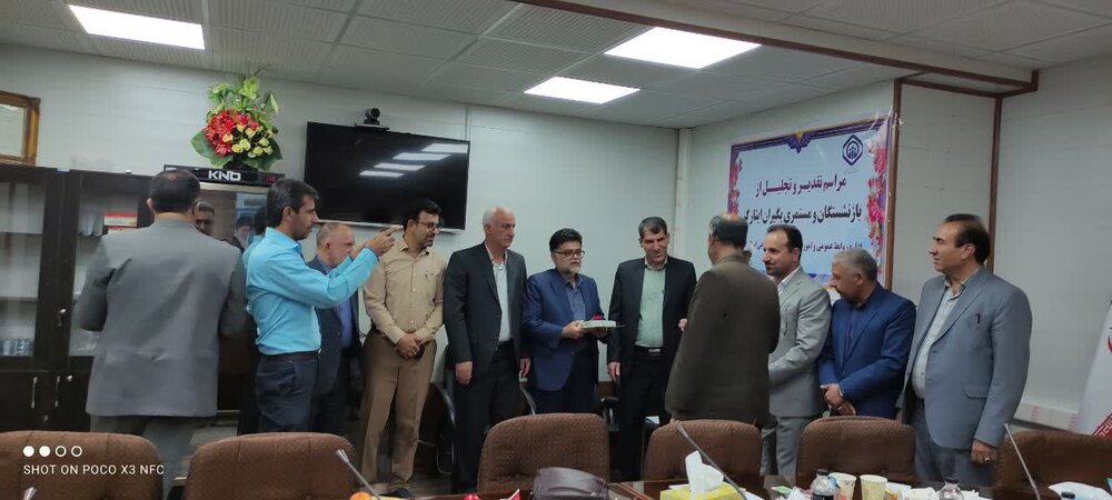 تقدیر از بازنشستگان و مستمری‌بگیران ایثارگر تامین‌اجتماعی در ایلام