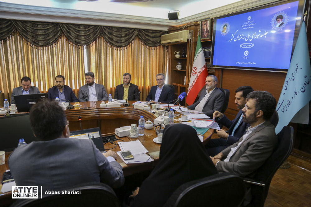 جلسه شورای ملی سالمندان‌کشور