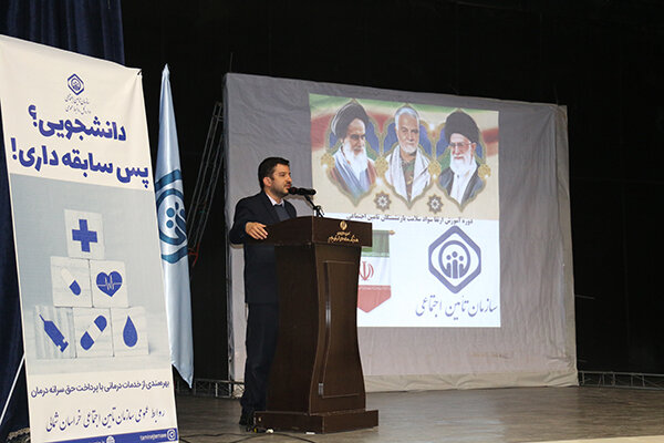 برگزاری دوره آموزشی ارتقاء سطح سواد سلامت بازنشستگان سالمند تامین‌اجتماعی گرمه و جاجرم