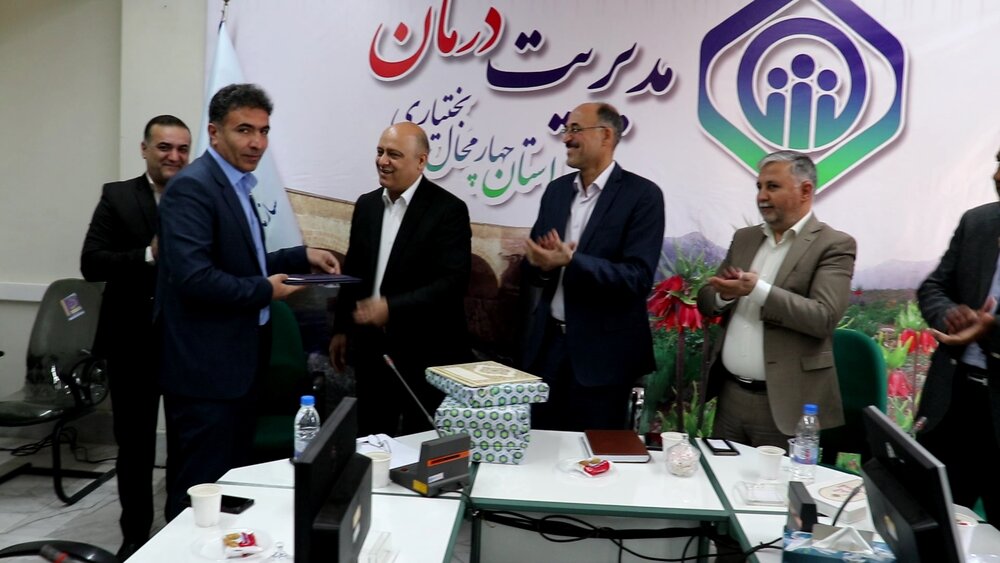 انتصاب رئیس اداره مالی ستاد مدیریت درمان تامین‌اجتماعی چهارمحال و بختیاری  
