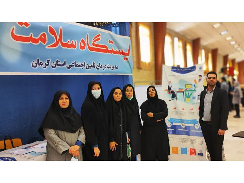 برپایی میز خدمت مدیریت درمان تامین‌اجتماعی کرمان در دانشگاه پیام نور 