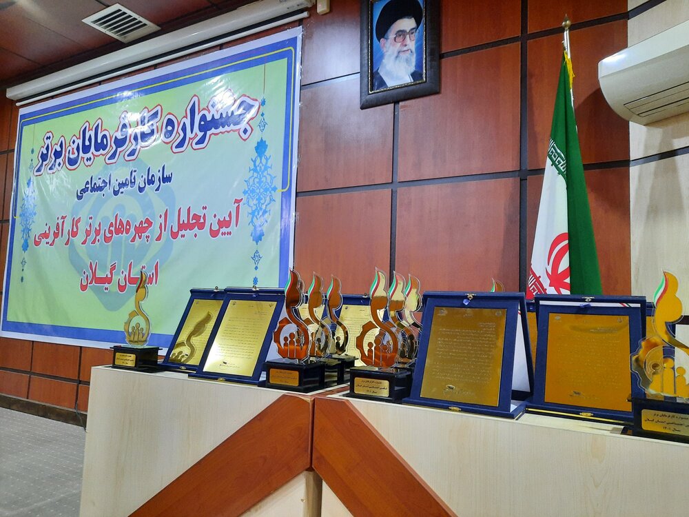 راه‌یابی۱۴۰ کارفرمای نمونه شهرستانی به مرحله دوم جشنواره انتخاب کارفرمای برتر