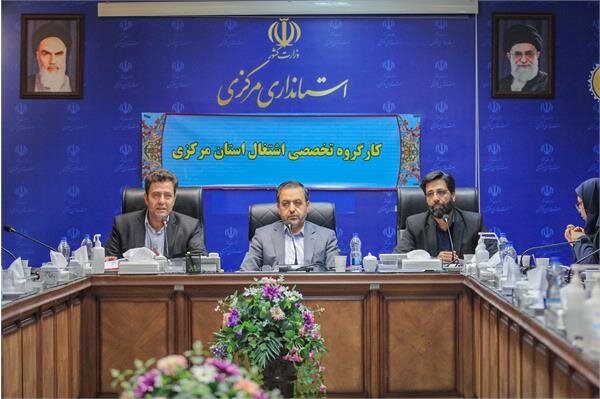  تحقق ۷۸ درصدی تعهد اشتغال در استان مرکزی