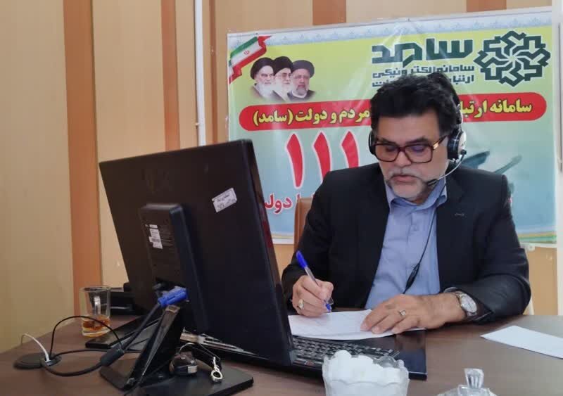 پاسخگویی مدیر درمان تامین‌اجتماعی ایلام به تماس‌های مردمی از طریق سامانه "سامد"