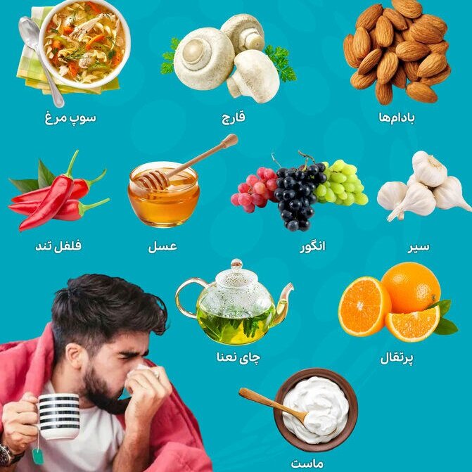 چطور با تغذیه مناسب دوران بیماری‌های فصلی را کاهش دهیم؟