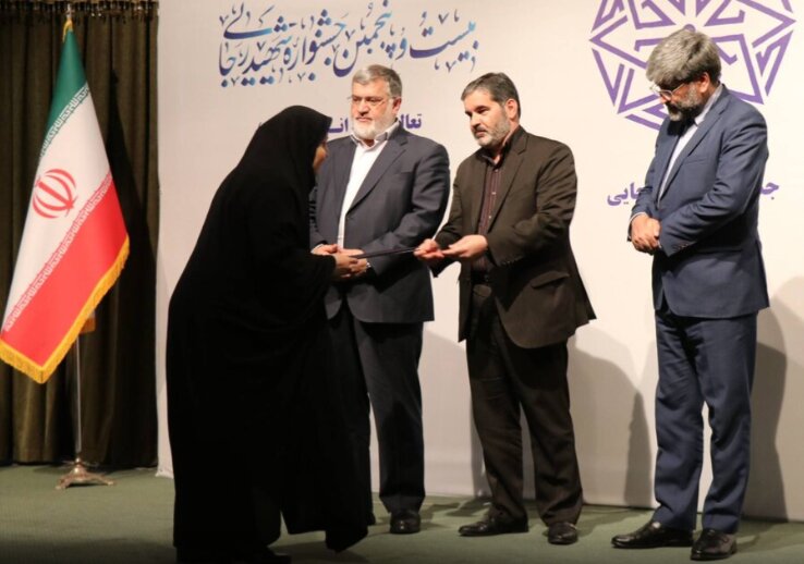 تقدیر از بهزیستی آذربایجان غربی در جشنواره شهید رجایی