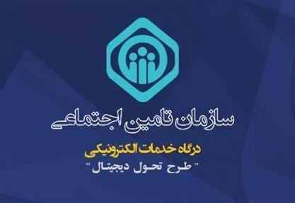 طرح پایلوت لیست هوشمند در شعب استان سمنان کلید خورد