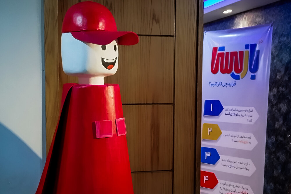 بازی بساز و جایزه بگیر