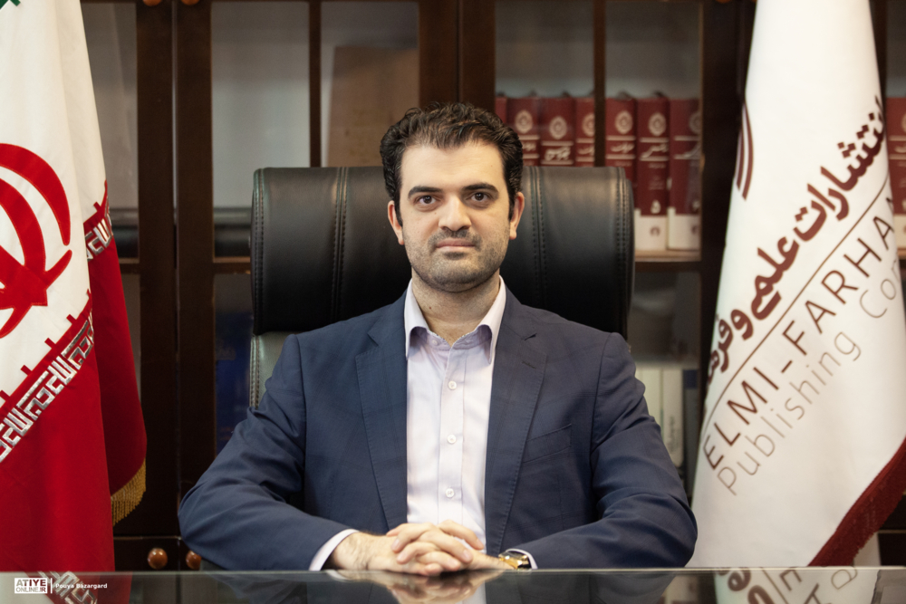 ‌گفت‌وگوی «آتیه آنلاین» با  مدیرعامل شرکت انتشارات علمی و فرهنگی