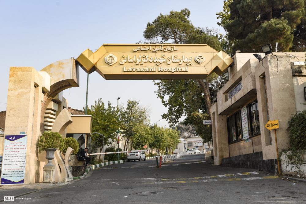 بستری سالانه ۱۳۰۰ بیمار در بخش روانپزشکی بیمارستان تأمین‌اجتماعی لواسانی