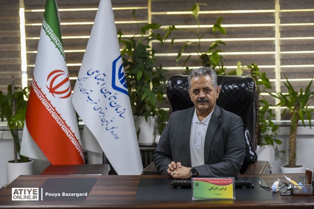 گفت‌وگوی اختصاصی با رئیس شعبه ۱۱ سازمان تامین اجتماعی