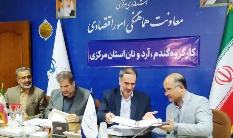 آموزش مهارت فنی و حرفه‌ای برای پنج هزار نانوایی استان مرکزی 