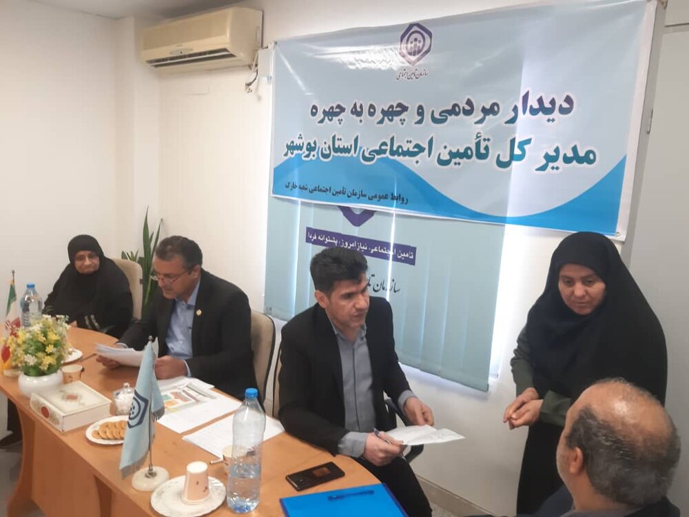 ۲۸ هزار نفر تحت پوشش سازمان تامین‌اجتماعی در جزیره خارگ هستند