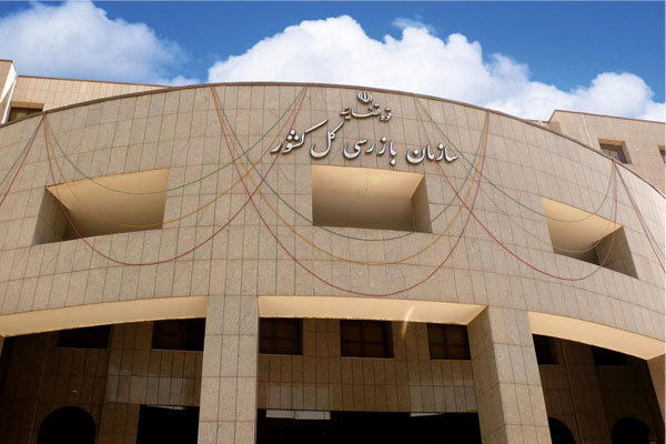 ارزش اظهارنامه صادراتی با پیگیری سازمان بازرسی اصلاح شد