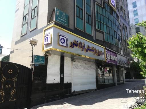 ارتقاء معیشت بازنشستگان؛ از پرداخت معوقات تا تخصیص وام و خدمات زیارتی