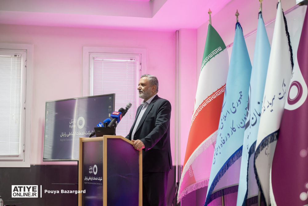 رایتل، اپراتور توسعه و اشتغال است