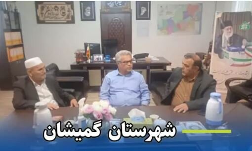 ساخت درمانگاه تامین‌اجتماعی برای خدمات دهی درمانی به مردم گمیشان