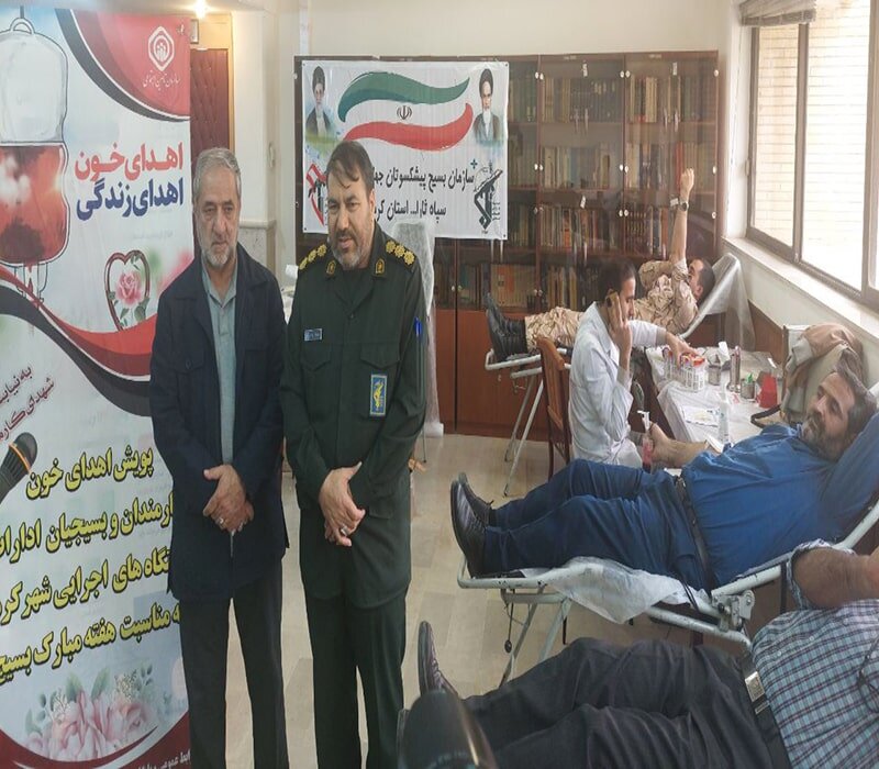 پویش اهدای خون کارکنان بسیجی ادارات شهر کرمان به میزبانی اداره کل تامین‌اجتماعی استان