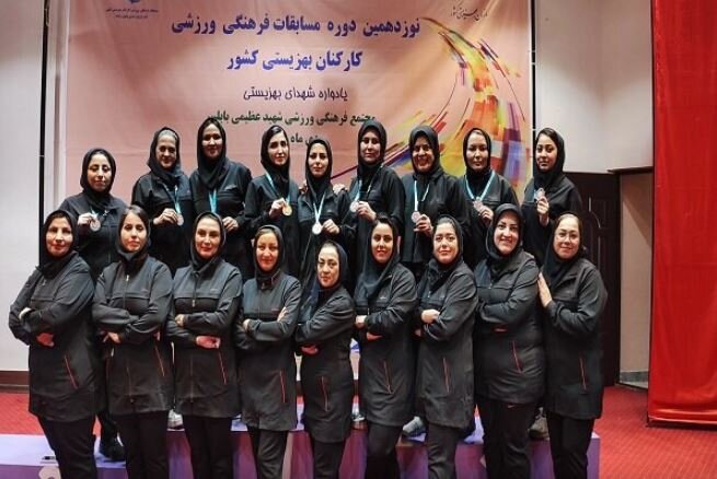 دستاورد خراسان رضوی در نوزدهمین دوره مسابقات ورزشی کارکنان بهزیستی کشور