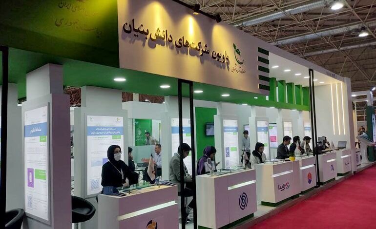 دانش‌بنیان‌های ایرانی به ازبکستان می‌روند