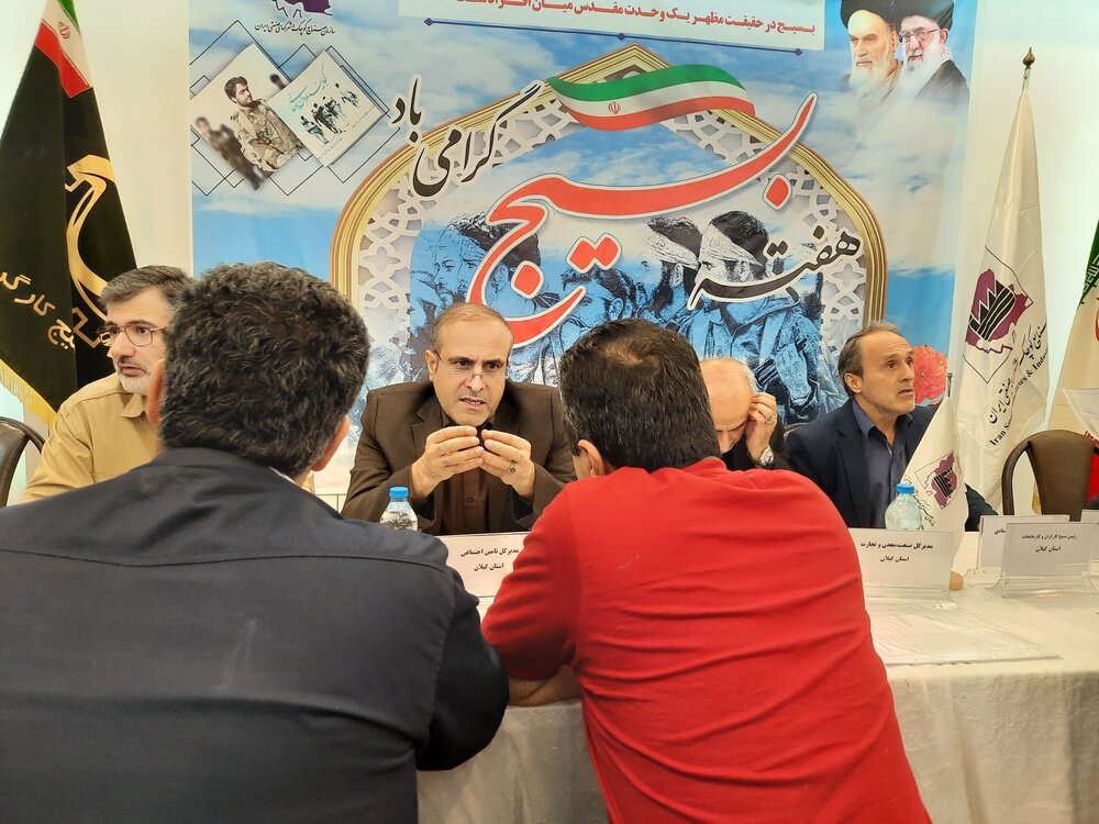 حضور مدیرکل تامین‌اجتماعی گیلان در میز خدمت شهرک صنعتی سپیدرود رشت