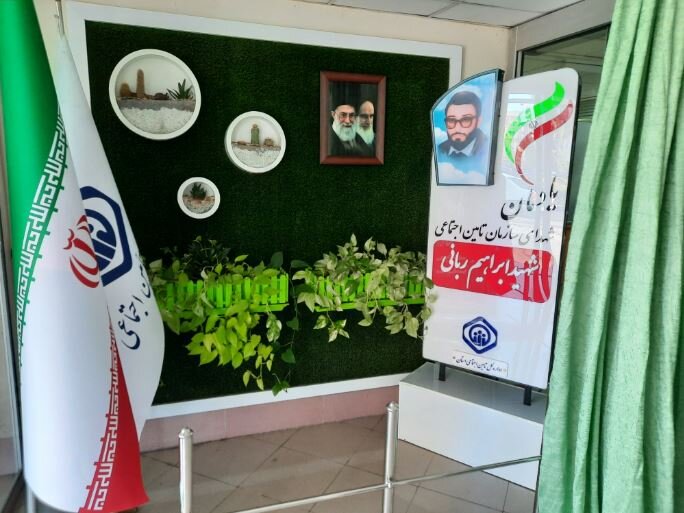 رونمایی از یادمان شهید ربانی در شعبه دو تامین‌اجتماعی رشت 