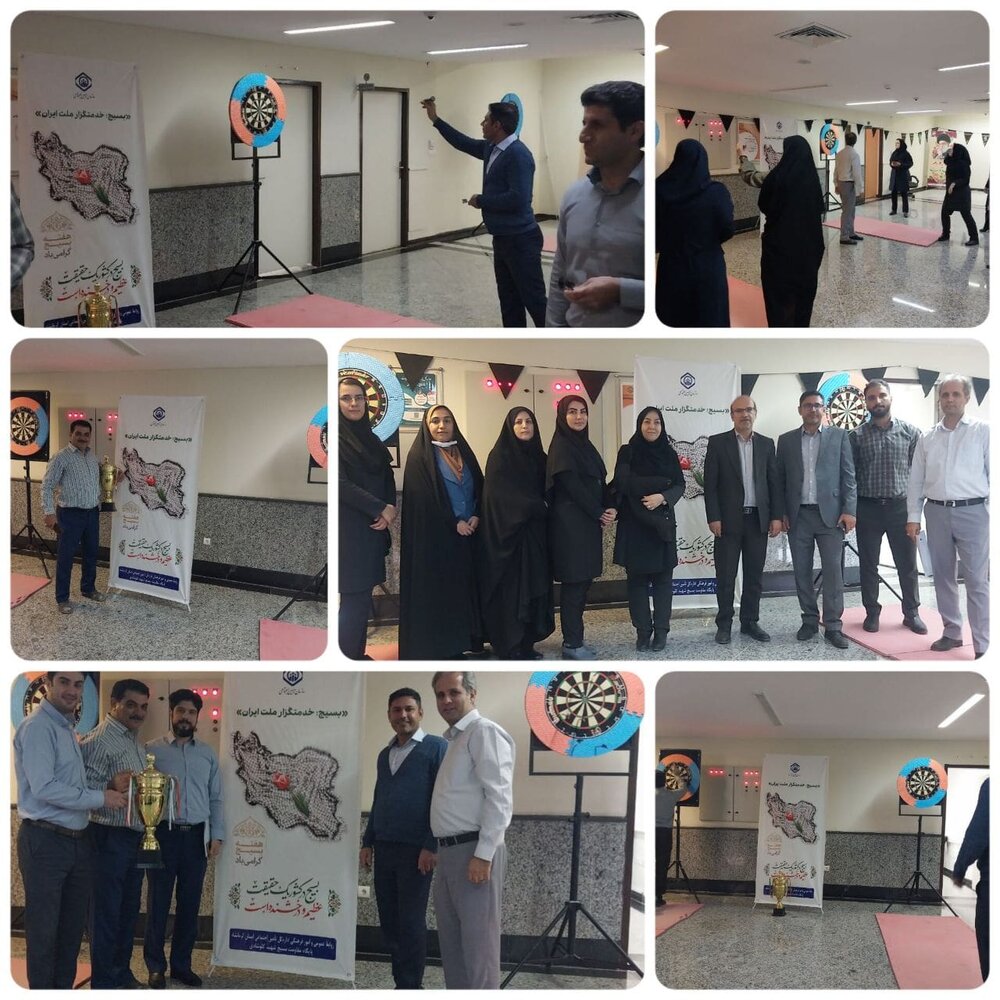 برگزاری مسابقات دارت ویژه کارکنان تامین‌اجتماعی استان کرمانشاه 