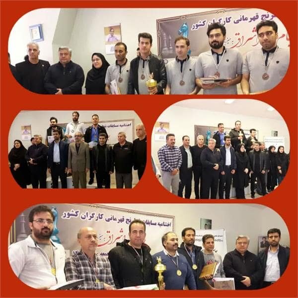 مقام سوم مسابقات شطرنج کشور به کارگران زنجانی رسید 