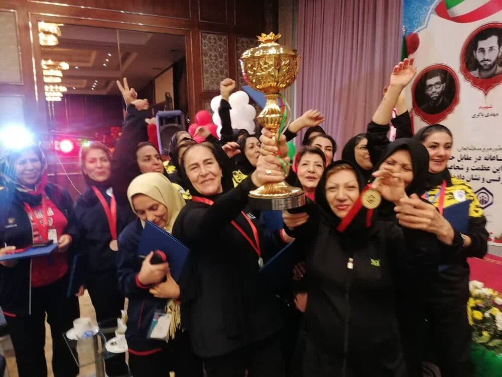 قهرمانی تیم زنان بازنشسته کارگری استان فارس در المپیاد ورزشی بازنشستگان سراسر کشور