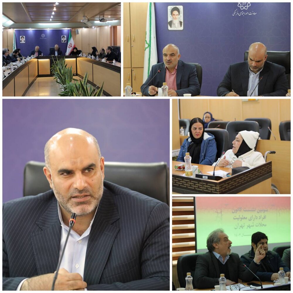 افراد دارای معلولیت می‌توانند در سامانه "من شهردارم" مطالبات خود را پیگیری کنند