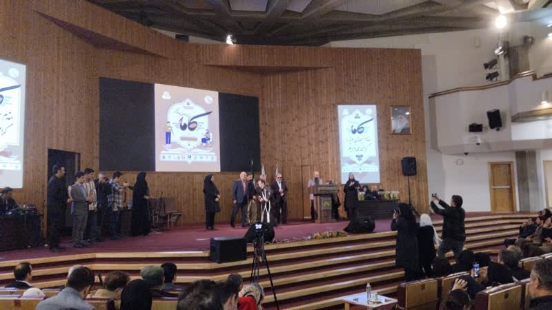 نویسندگان و ناشران برگزیده حوزه معلولیت تجلیل شدند