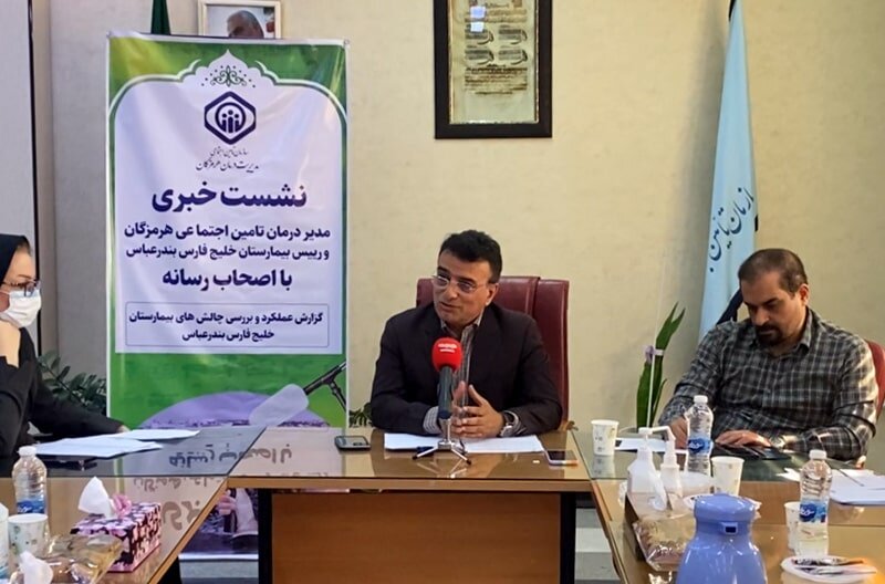 کلنگ‌زنی درمانگاه تخصصی بیمارستان تامین‌اجتماعی خلیج‌فارس بندرعباس