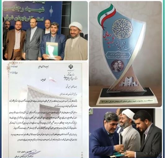 انتخاب اداره کل تعاون،کار و رفاه اجتماعی آذربایجان شرقی بعنوان دستگاه برتر