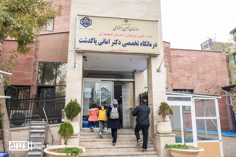 خدمات درمانی پلی‌کلینیک پاکدشت راضی‌کننده است