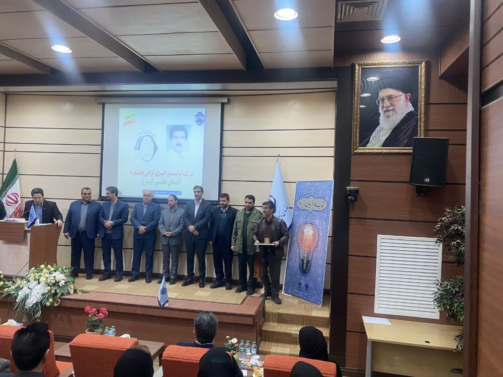 مراسم تقدیر و تجلیل از کارفرمایان برتر تامین‌اجتماعی استان خراسان شمالی در سال ۱۴۰۲