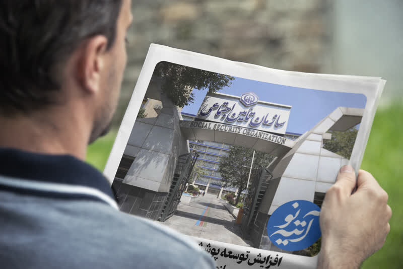 چهارصد و یازدهمین شماره  آتیه‌نو منتشر شد