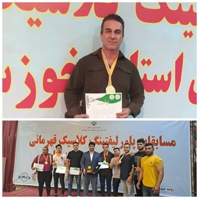 کسب عنوان قهرمانی کارشناس فناوری اطلاعات درمانگاه تامین‌اجتماعی شهدای ایذه 