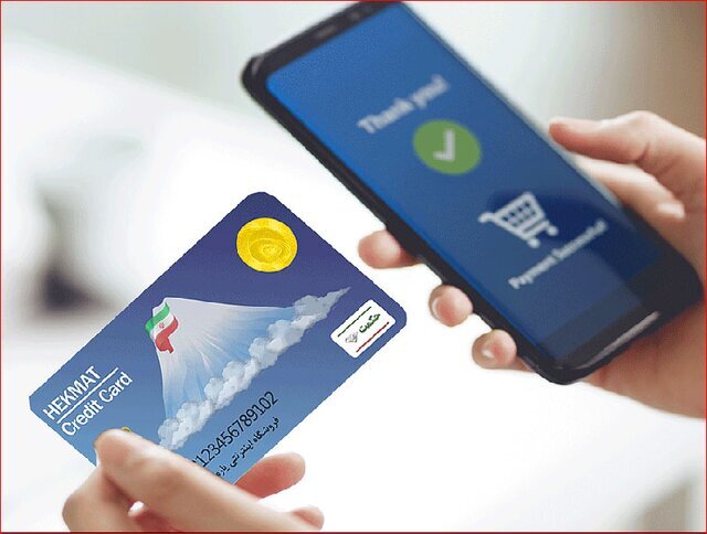 توزیع کارت رفاهی حکمت بازنشستگان صندوق فولاد آغاز شد