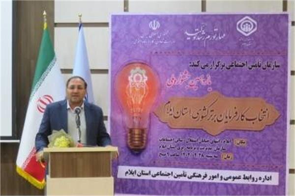 رسیدگی به بیش از۲ هزار دادخواست در مراجع حل اختلاف کار ایلام