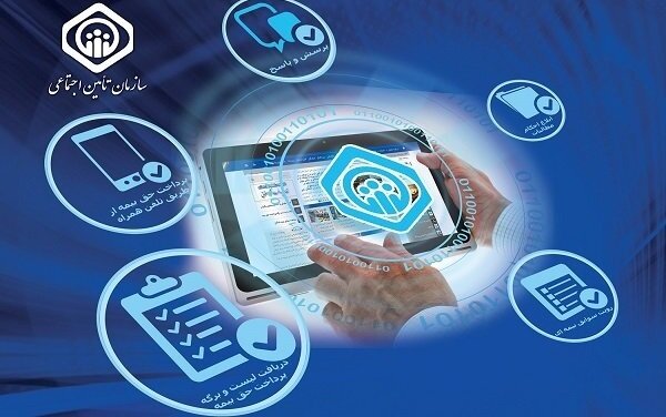 چگونگی پرداخت الکترونیک حق بیمه توسط بیمه‌شدگان و کارفرمایان