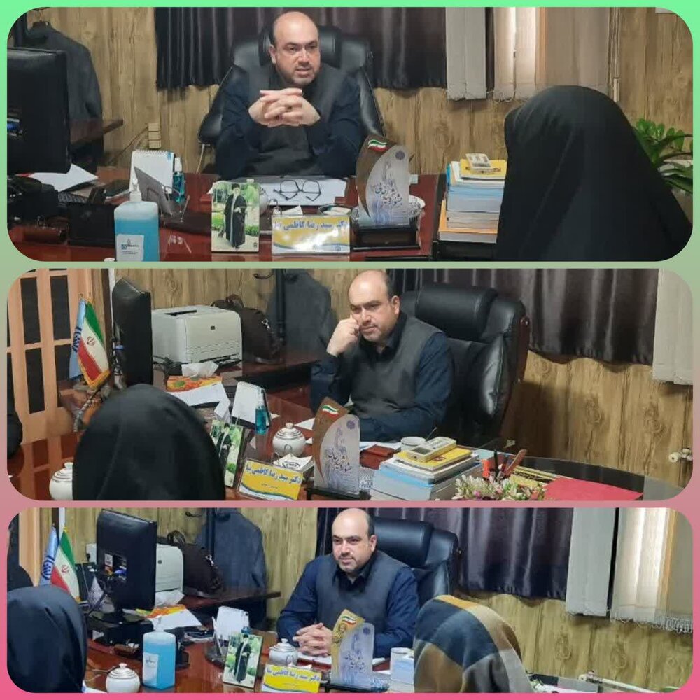 ملاقات چهره به چهره مدیر درمان تامین‌اجتماعی استان مازندران با همکاران