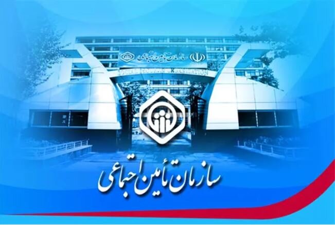 برگزاری نشست تعاملی و کارگاه آموزشی قوانین و مقررات تامین‌اجتماعی در شعبه جوانرود