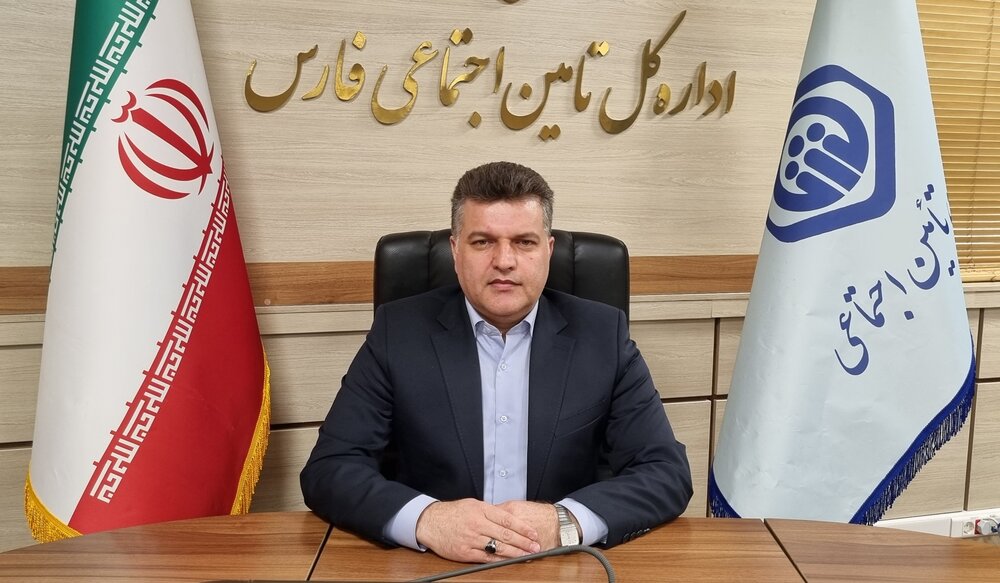 انتصاب سرپرست جدید معاونت تعهدات اداره کل تامین اجتماعی استان فارس
