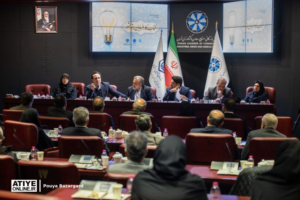 آیین تجلیل از کارفرمایان برتر اداره کل تأمین اجتماعی غرب تهران