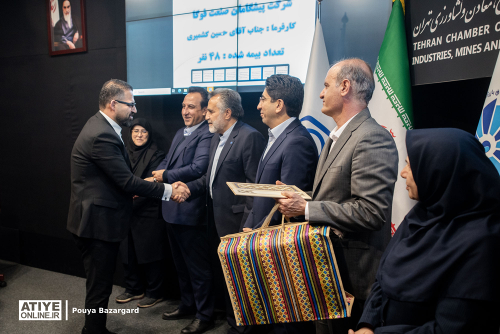 آیین تجلیل از کارفرمایان برتر اداره کل تأمین اجتماعی غرب تهران